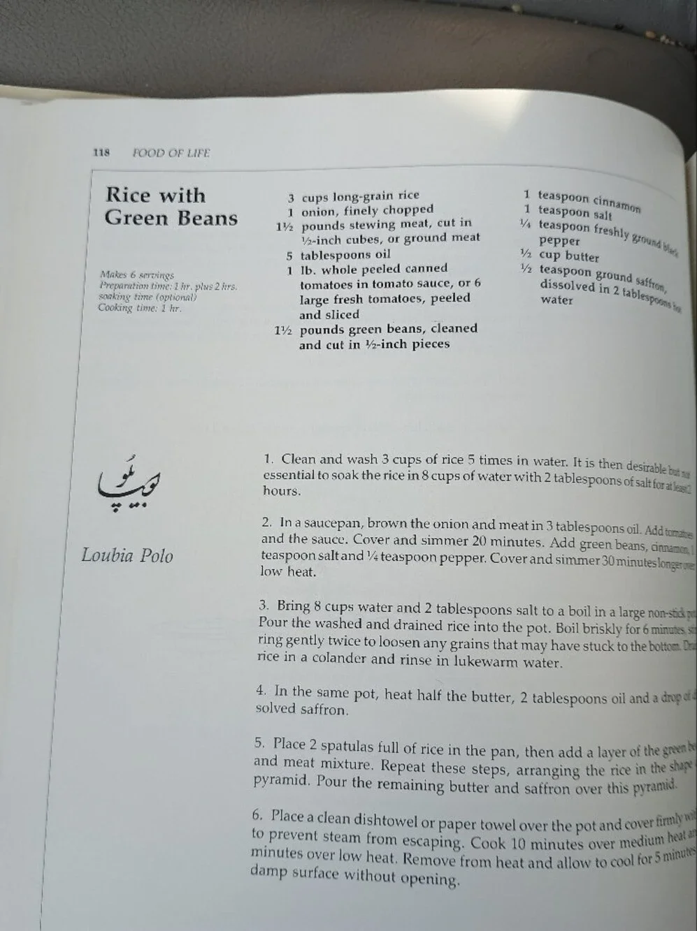 Food of life Persian cookbook